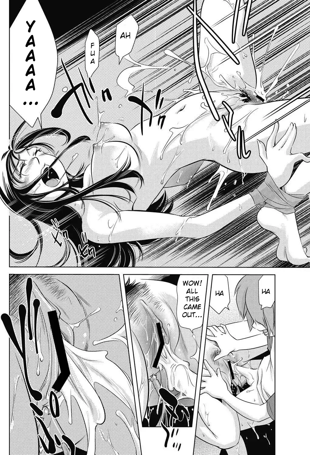 [Saito Sakae] Omocha no Tsukaikata | The Way to Use a Toy Fhentai - Page 14