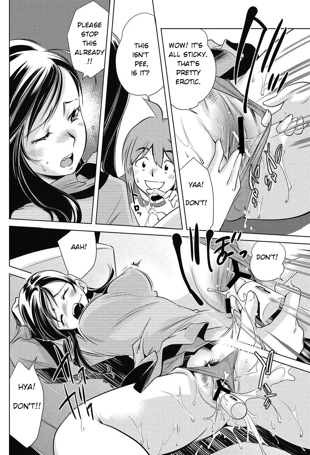 [Saito Sakae] Omocha no Tsukaikata | The Way to Use a Toy Fhentai - Page 6