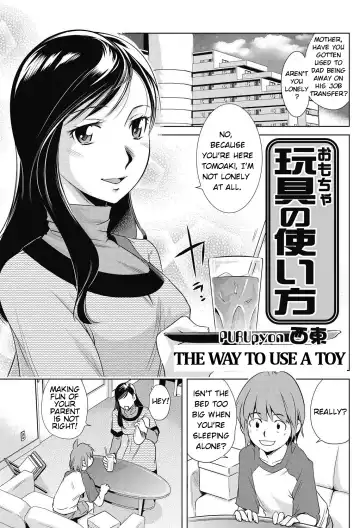 Read [Saito Sakae] Omocha no Tsukaikata | The Way to Use a Toy - Fhentai
