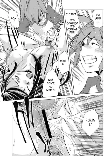 [Saito Sakae] Omocha no Tsukaikata | The Way to Use a Toy Fhentai - Page 13