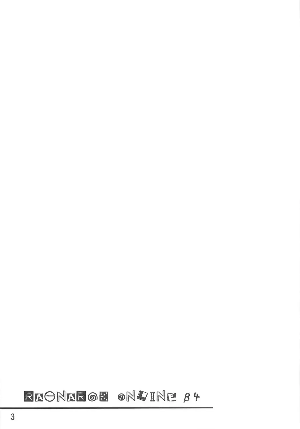 [Kanetaka Souichi - Mu.] RAGNAROK @NLINE β4 Fhentai - Page 2