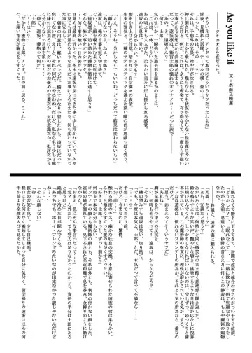 [Ichimedou] Shoku Fhentai - Page 14