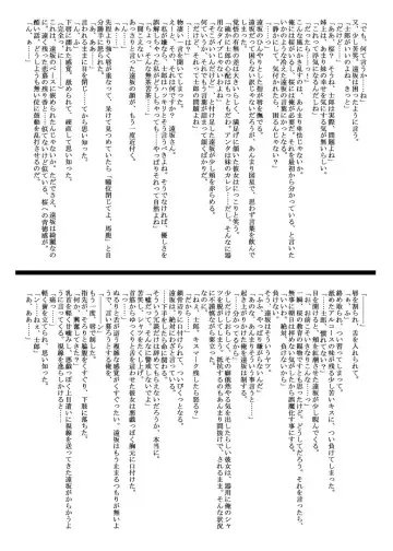 [Ichimedou] Shoku Fhentai - Page 15