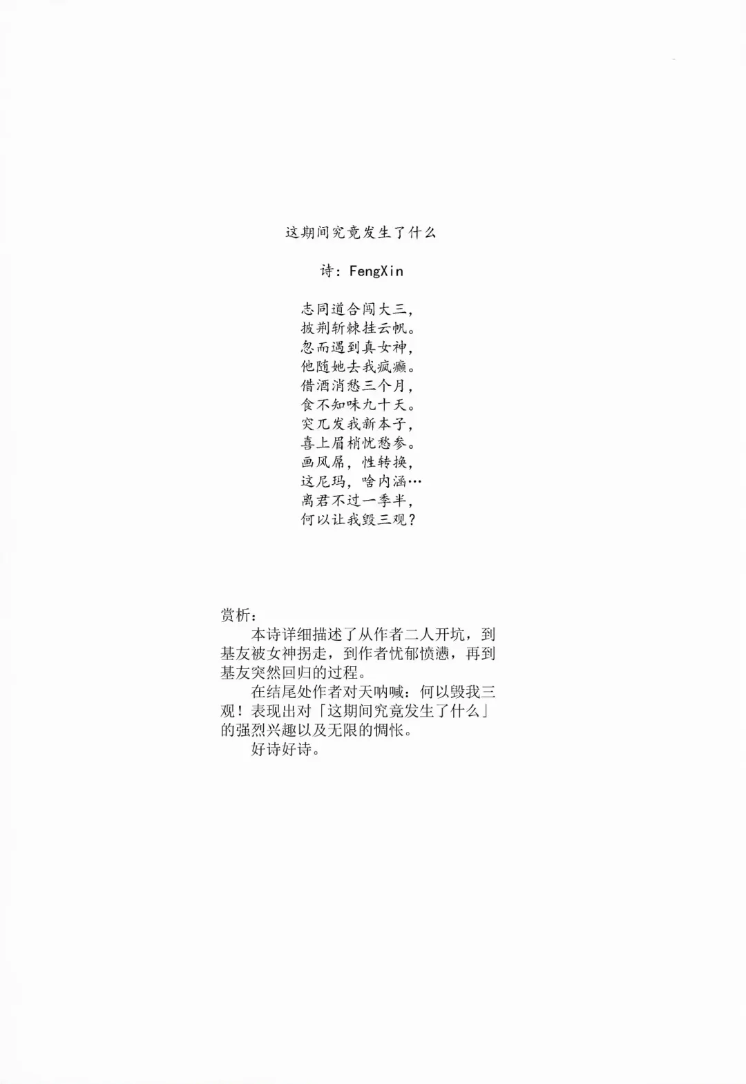 [Yoshiie] Lilith -Inma ni natta Kishi- Fhentai - Page 32