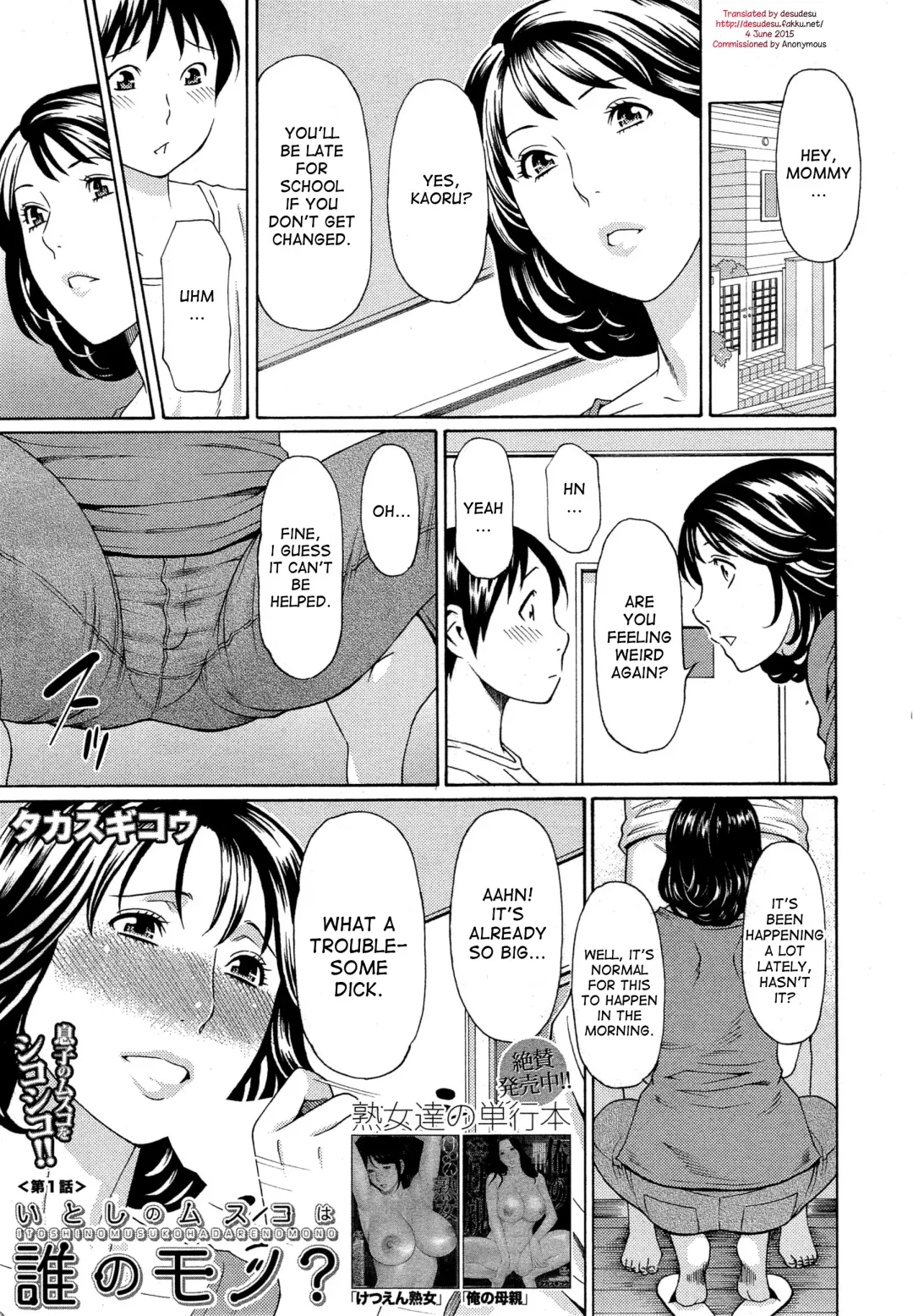 [Takasugi Kou] Itoshi no Musuko wa Dare no Mono ? | To Whom does My Beloved Child('s penis) Belong Ch. 1-4 Fhentai - Page 1