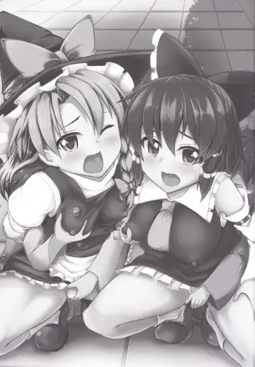 [Hisui - Kenpi] Tsukune Fhentai - Page 2