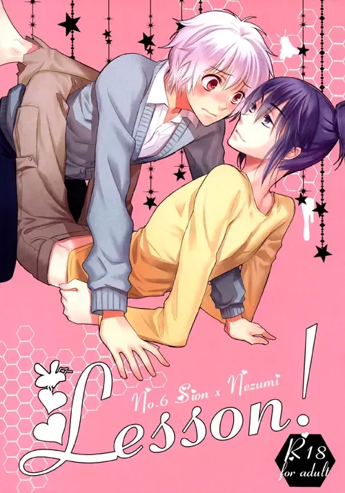 Lesson! Fhentai - Page 1