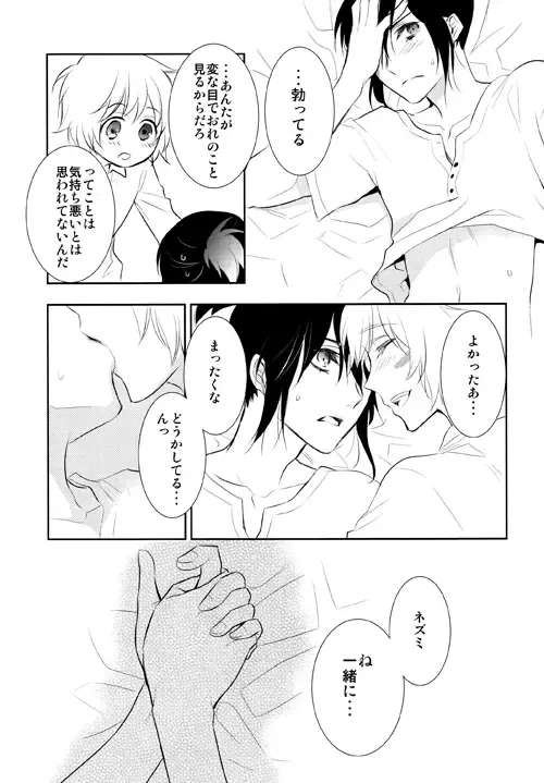 Lesson! Fhentai - Page 13