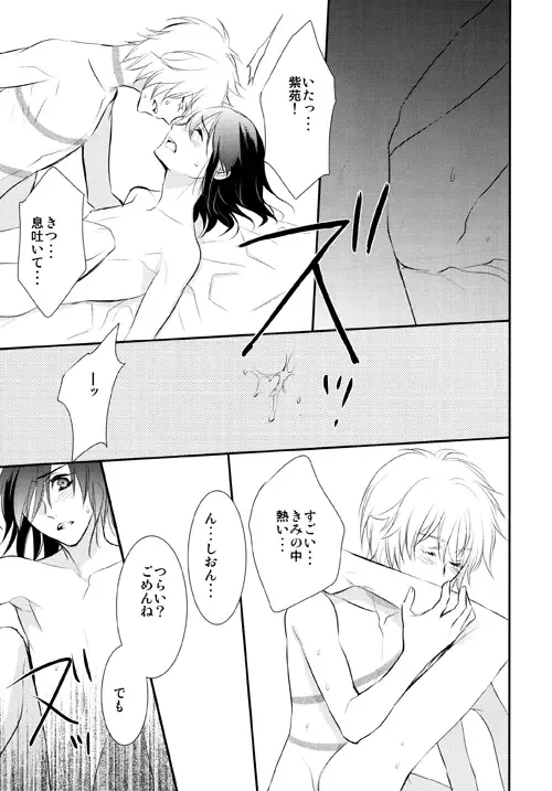 Lesson! Fhentai - Page 18