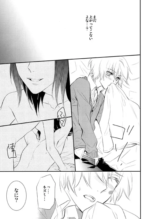 Lesson! Fhentai - Page 4