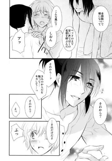 Lesson! Fhentai - Page 11