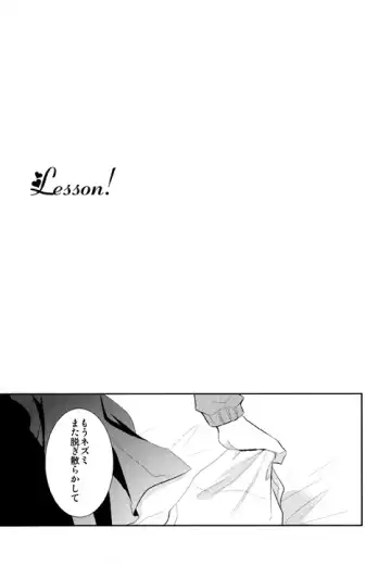 Lesson! Fhentai - Page 2