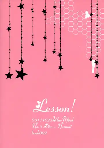 Lesson! Fhentai - Page 21