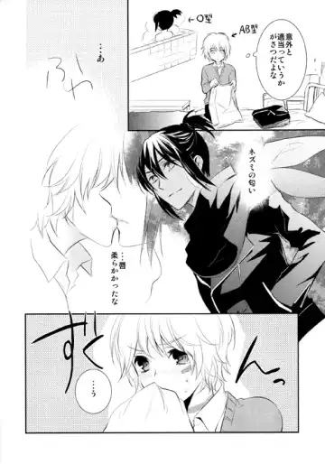 Lesson! Fhentai - Page 3