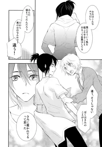 Lesson! Fhentai - Page 7