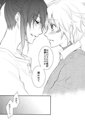 Lesson! Fhentai - Page 9