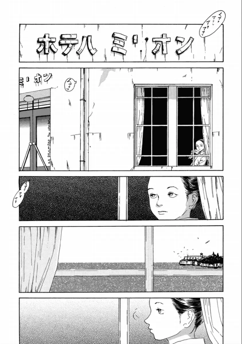 [Machida Hiraku] Machida Hotel Fhentai - Page 38