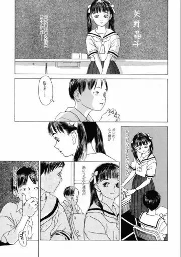 [Machida Hiraku] Machida Hotel Fhentai - Page 111