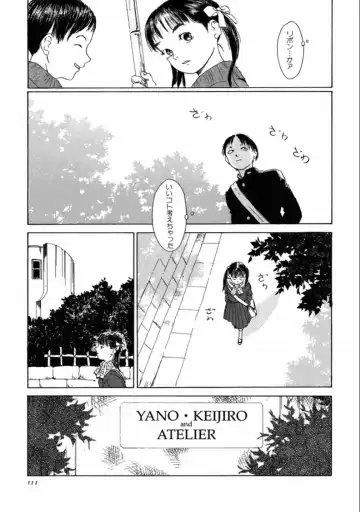 [Machida Hiraku] Machida Hotel Fhentai - Page 113