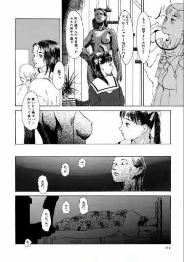 [Machida Hiraku] Machida Hotel Fhentai - Page 116