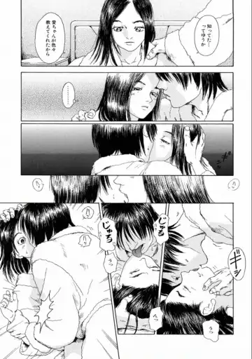 [Machida Hiraku] Machida Hotel Fhentai - Page 123