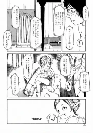 [Machida Hiraku] Machida Hotel Fhentai - Page 162