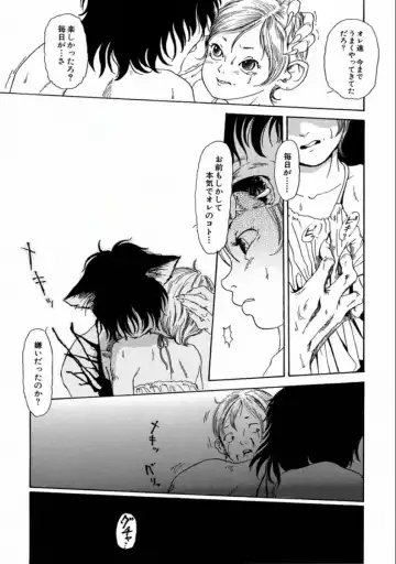 [Machida Hiraku] Machida Hotel Fhentai - Page 171