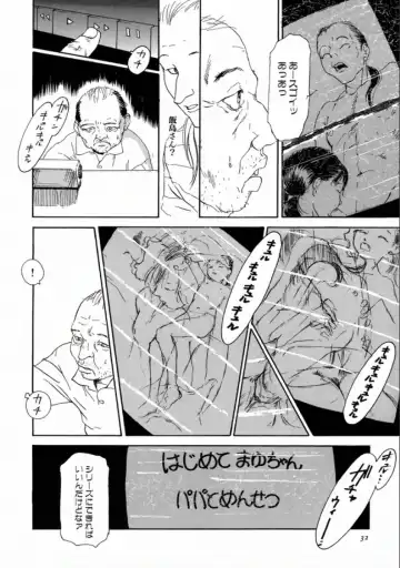 [Machida Hiraku] Machida Hotel Fhentai - Page 34