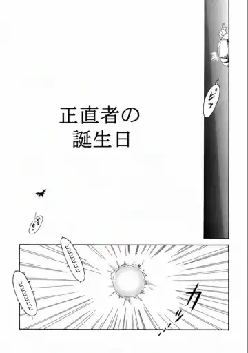 [Machida Hiraku] Machida Hotel Fhentai - Page 6