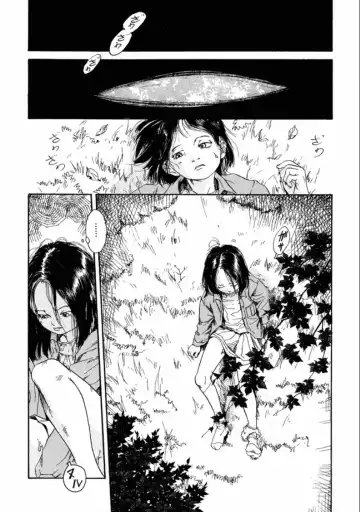 [Machida Hiraku] Machida Hotel Fhentai - Page 78