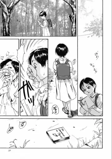 [Machida Hiraku] Machida Hotel Fhentai - Page 79