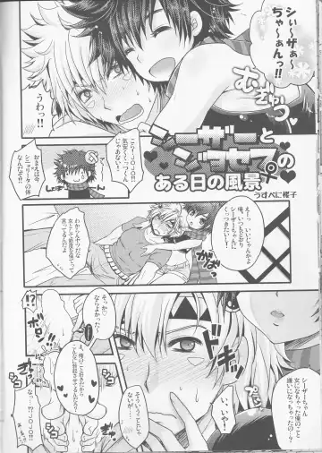 [Labui] STC!!! Fhentai - Page 16