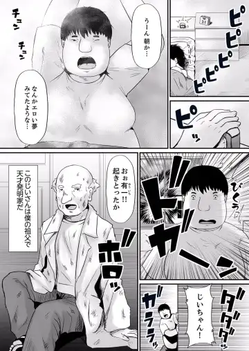 [Shima Syu] Ecchi na Hatsumei de... Mechakucha Sex Shitemita! 1 Fhentai - Page 3