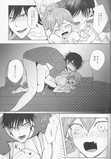 [Yuzuki Suzu] boy meets OPI Fhentai - Page 23