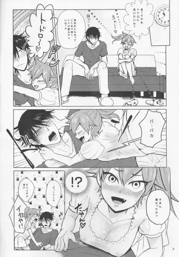 [Yuzuki Suzu] boy meets OPI Fhentai - Page 6