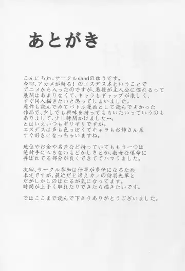 [Asahiru Yuu] Semeru Onna Ao no Yuuwaku Fhentai - Page 26