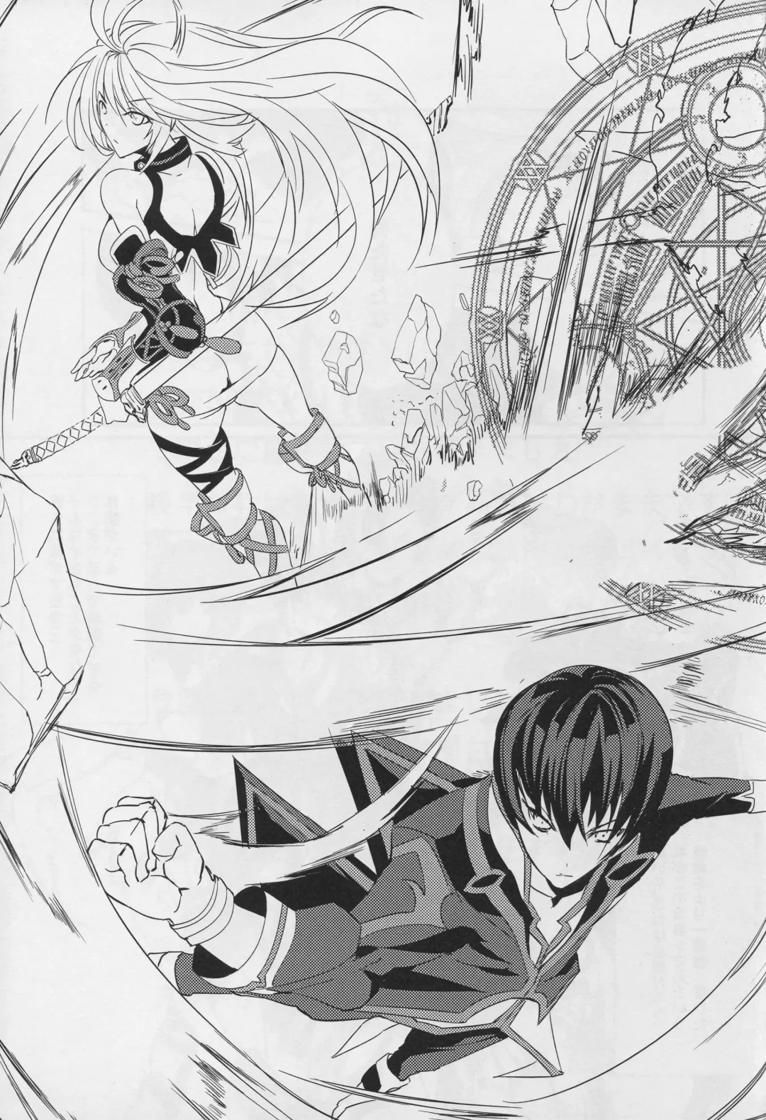 [Asahiru Yuu] Miracle Fhentai - Page 23