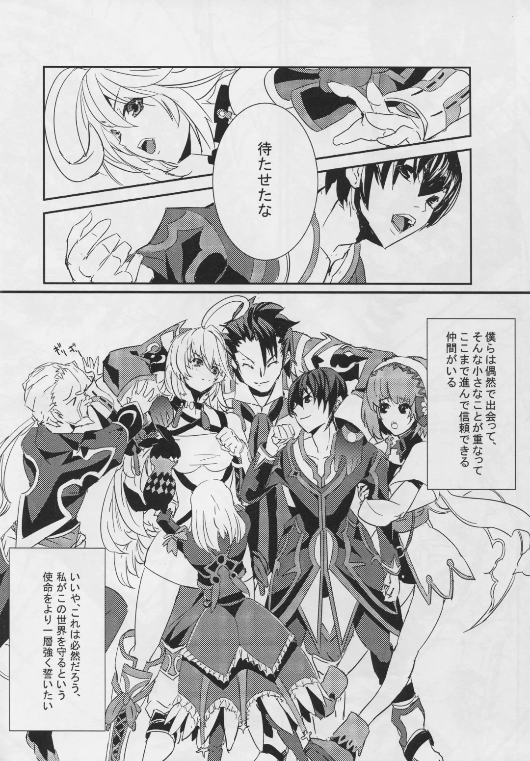 [Asahiru Yuu] Miracle Fhentai - Page 24