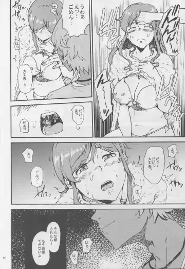 [Shishiji] Mirai-chan ga Sandaime SGOCK no Leader ni Damasare Yarechau Hon Fhentai - Page 20