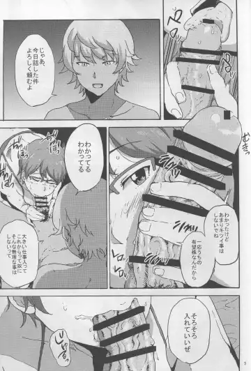 [Shishiji] Mirai-chan ga Sandaime SGOCK no Leader ni Damasare Yarechau Hon Fhentai - Page 5