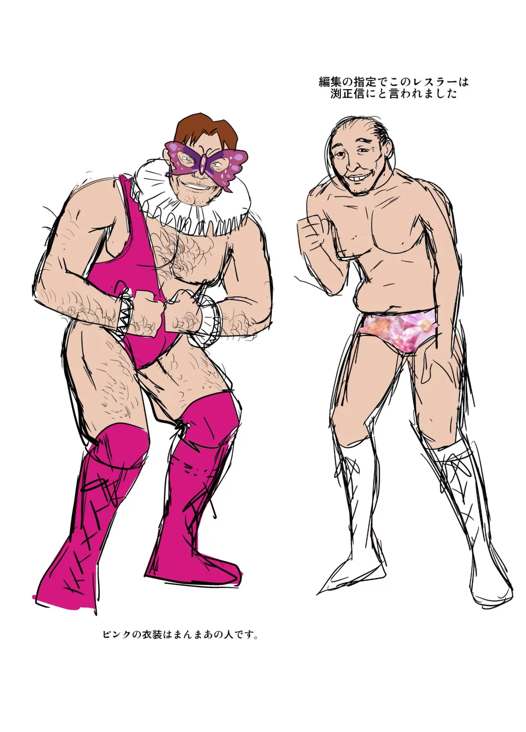 [Yamato Techno] Koukai Ryoujoku ProWres 3 ~Hamerareta Joshi Wrestler Fhentai - Page 29