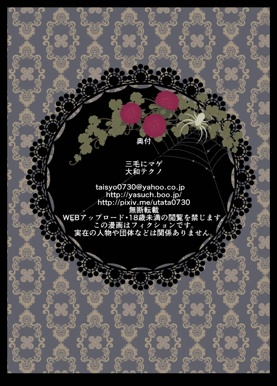 [Yamato Techno] Koukai Ryoujoku ProWres 3 ~Hamerareta Joshi Wrestler Fhentai - Page 31