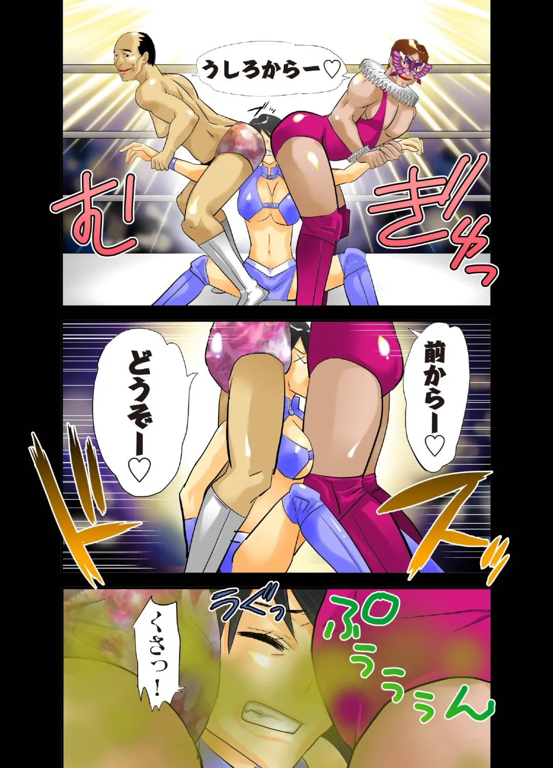 [Yamato Techno] Koukai Ryoujoku ProWres 3 ~Hamerareta Joshi Wrestler Fhentai - Page 7