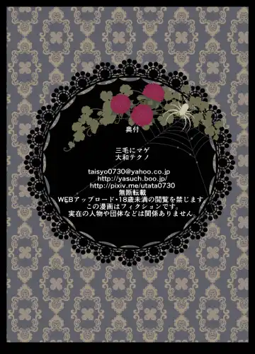 [Yamato Techno] Koukai Ryoujoku ProWres 3 ~Hamerareta Joshi Wrestler Fhentai - Page 31