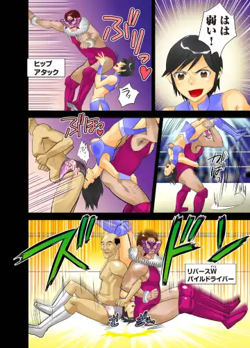 [Yamato Techno] Koukai Ryoujoku ProWres 3 ~Hamerareta Joshi Wrestler Fhentai - Page 6