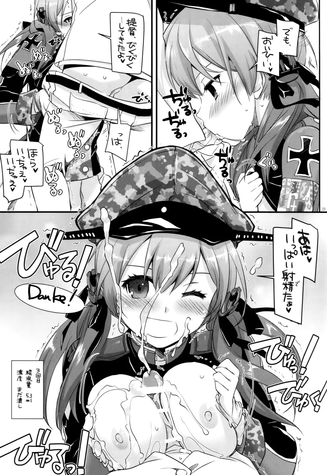 [Nakajima Yuka] D.L. action 94 Fhentai - Page 8