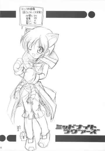 [Araki Akira - Araki Kanao] Midnight Lovers Fhentai - Page 15