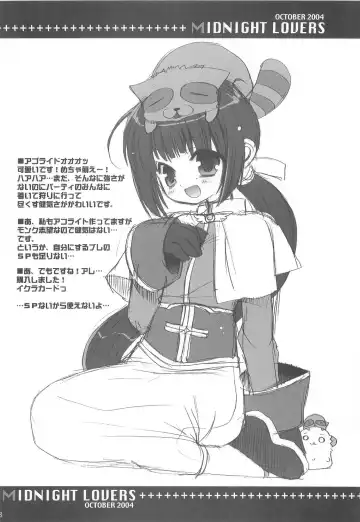 [Araki Akira - Araki Kanao] Midnight Lovers Fhentai - Page 17