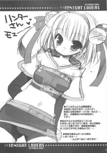 [Araki Akira - Araki Kanao] Midnight Lovers Fhentai - Page 18