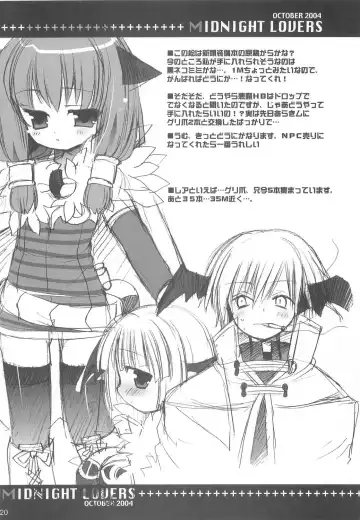 [Araki Akira - Araki Kanao] Midnight Lovers Fhentai - Page 19